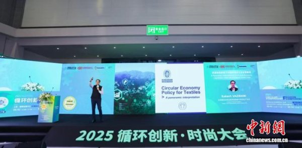 同花顺e配 中国纺织工业联合会：纺织工业构建起新的价值循环体系
