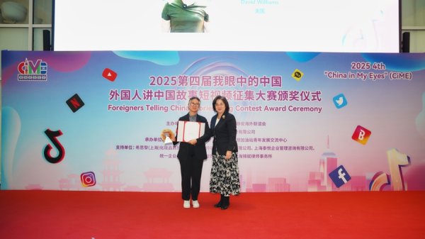 展鵬配资 用短视频架起“视听之桥”！外国友人这样讲述他们眼中的中国故事