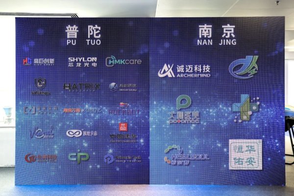 福牛财经 沿沪宁创新成果展示交易会助力南京科创企业拓展上海大市场